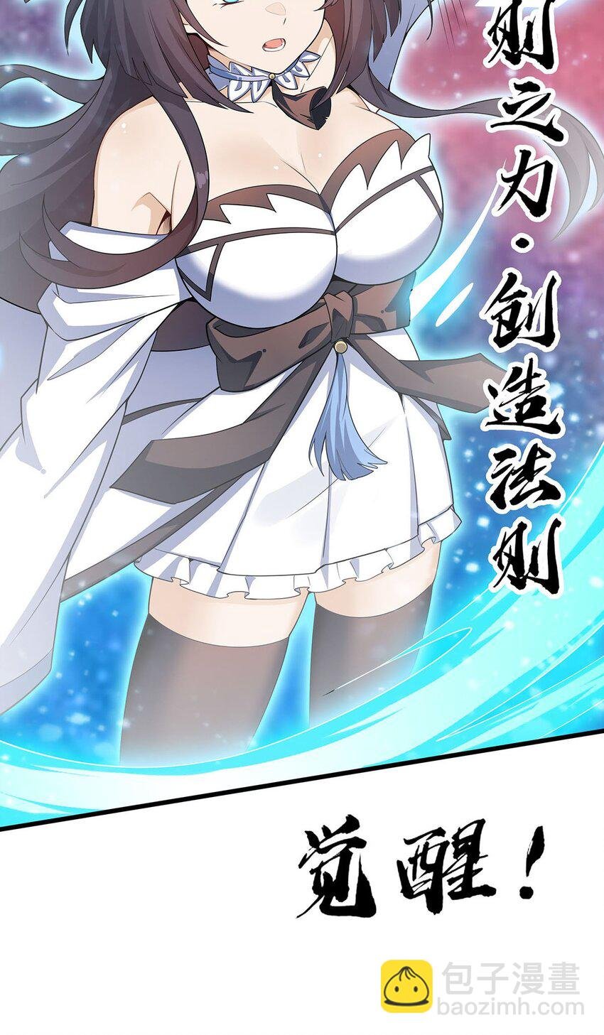 361 创造法则