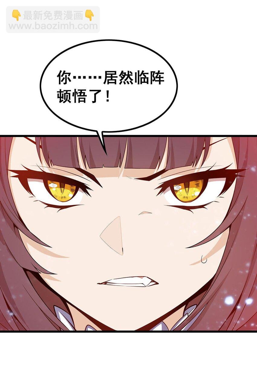 361 创造法则