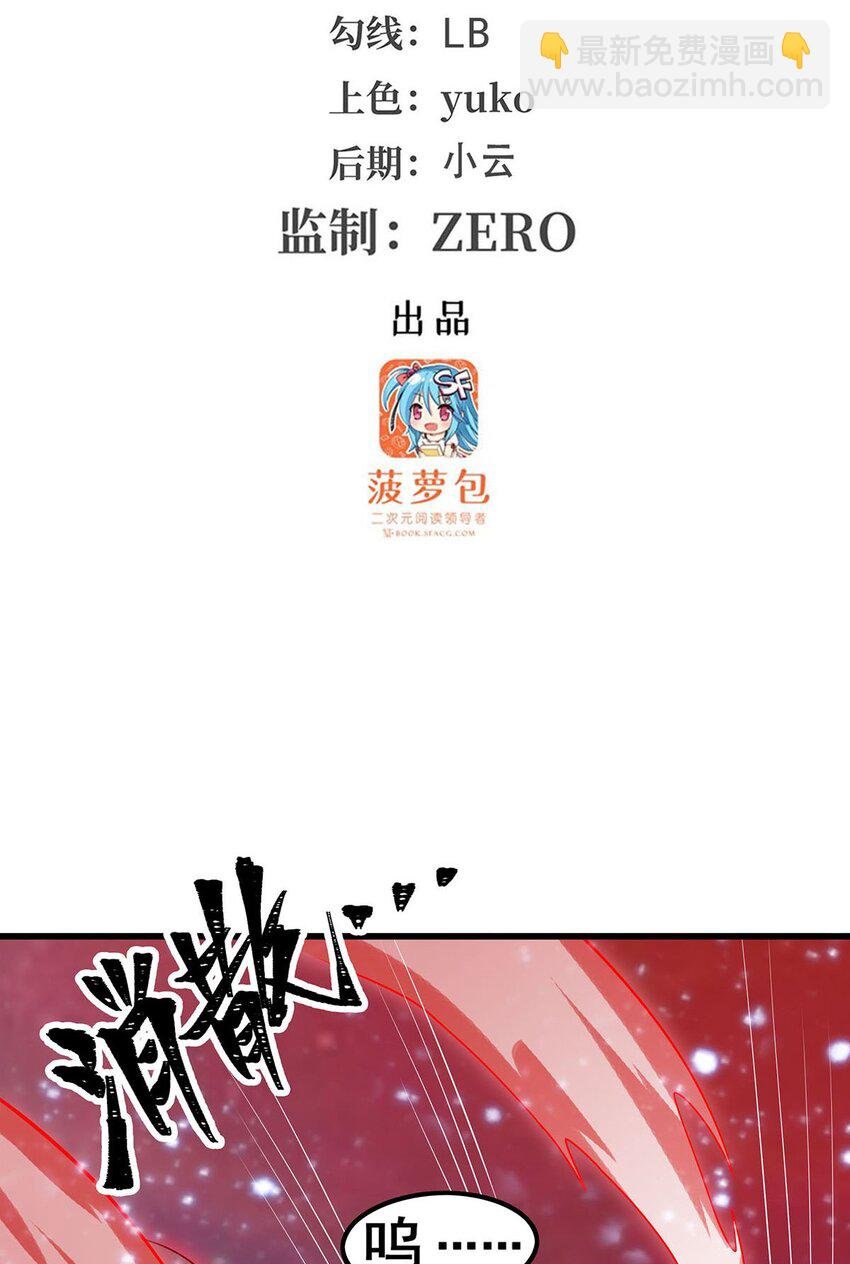 362 三人成亲