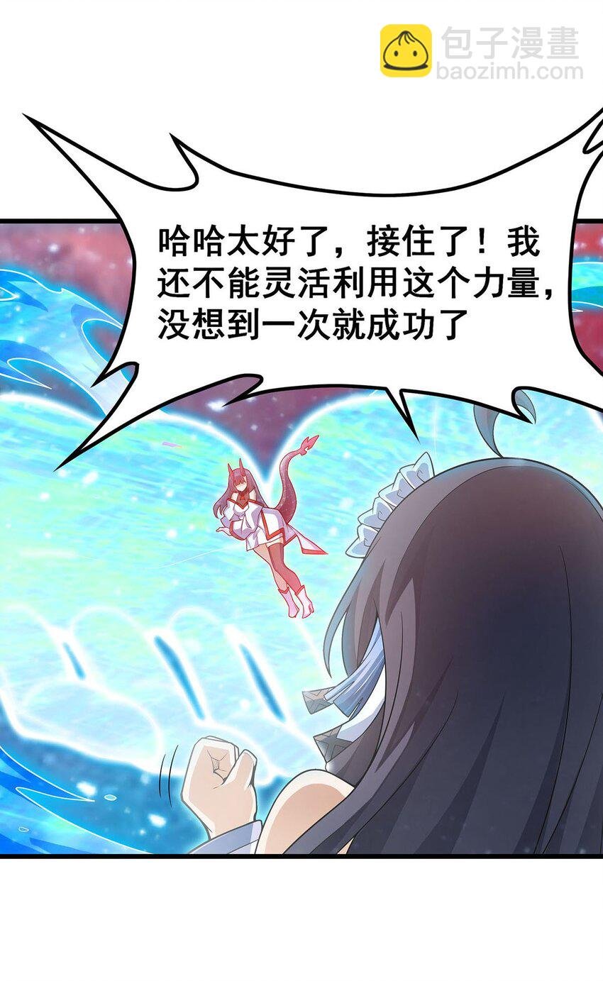 362 三人成亲