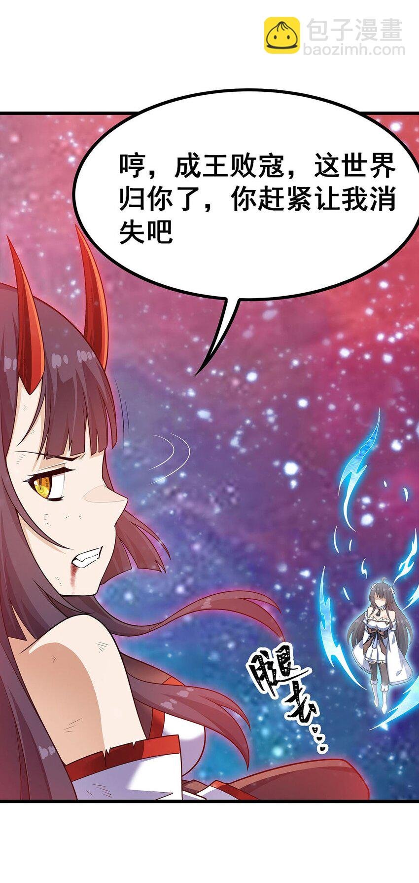 362 三人成亲