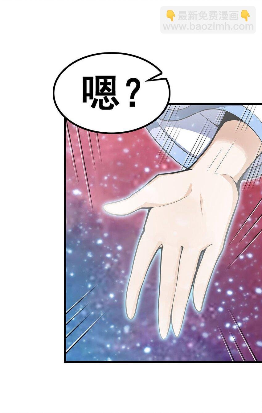 362 三人成亲
