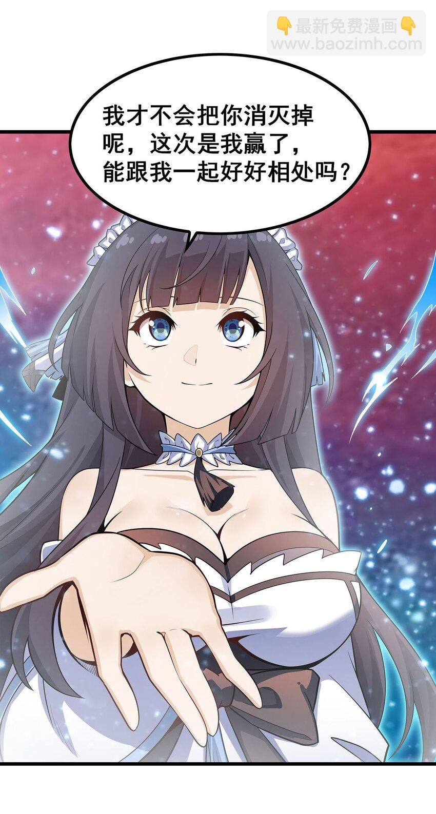 362 三人成亲