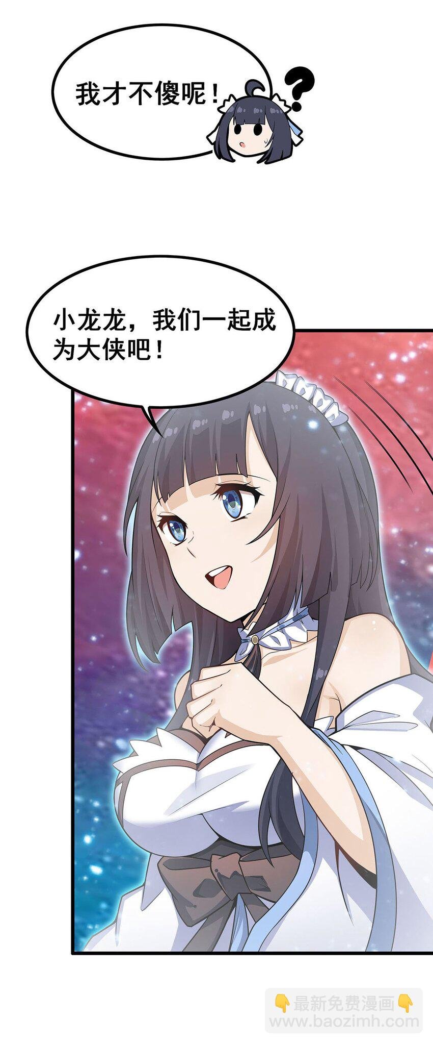 362 三人成亲