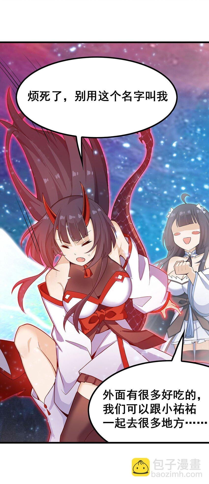 362 三人成亲