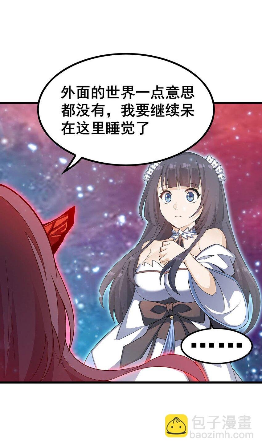 362 三人成亲