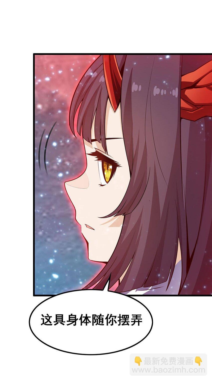 362 三人成亲