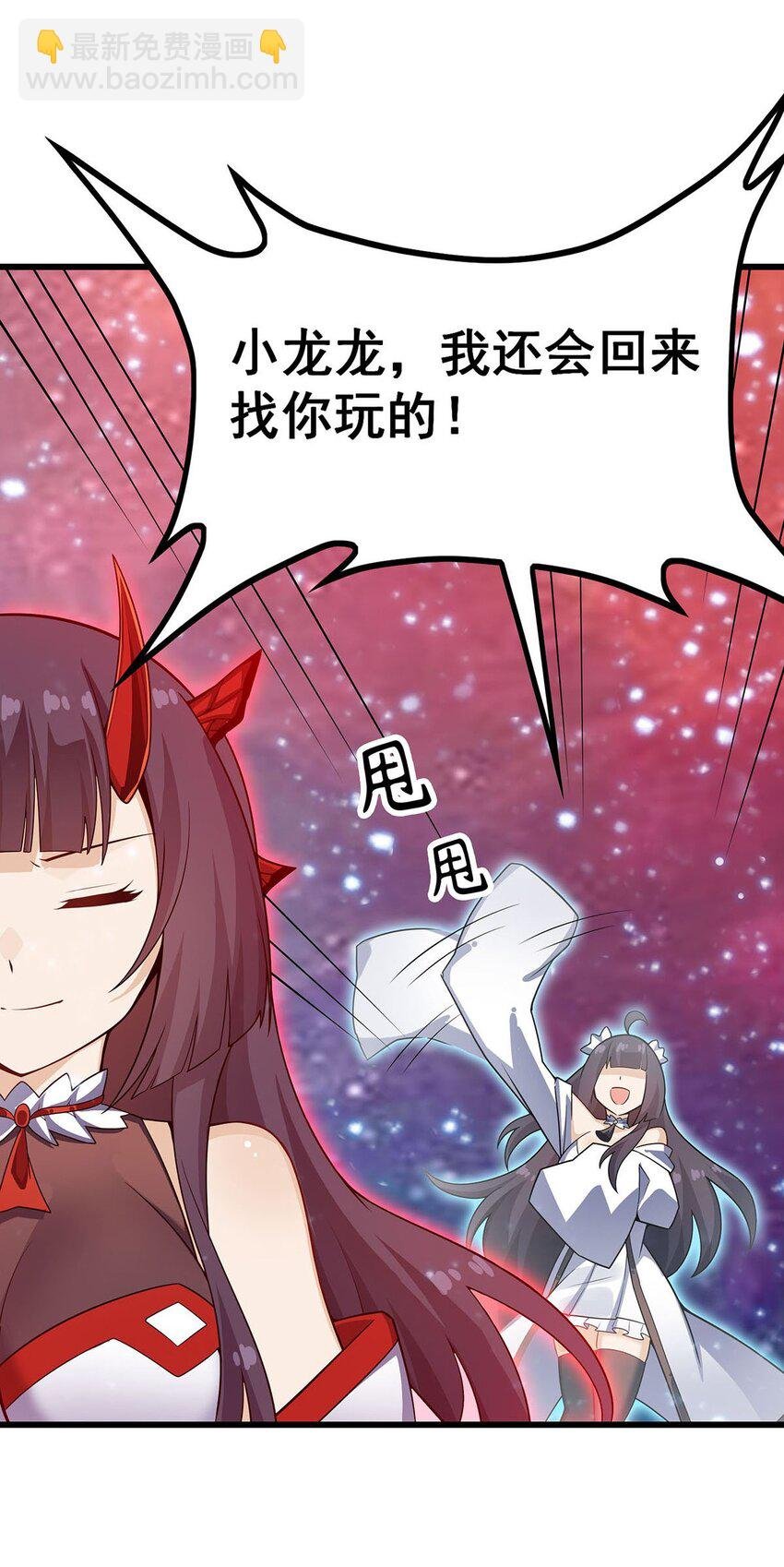 362 三人成亲