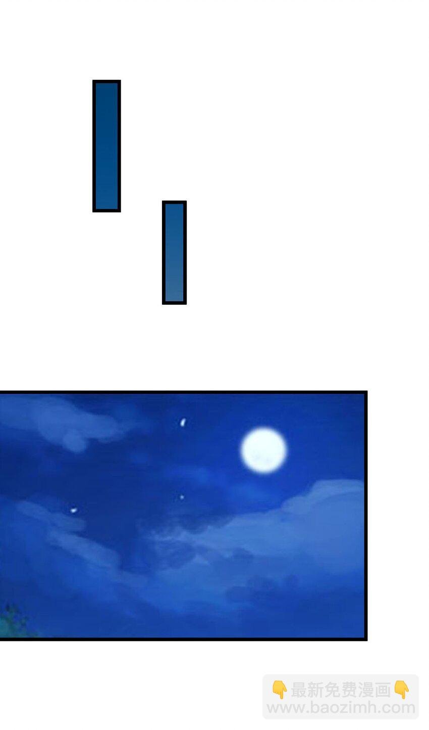 362 三人成亲