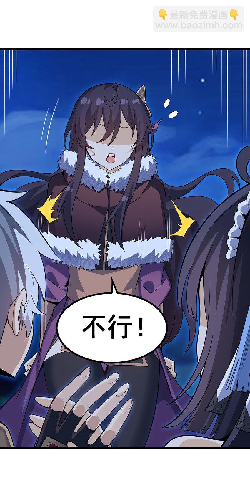 362 三人成亲