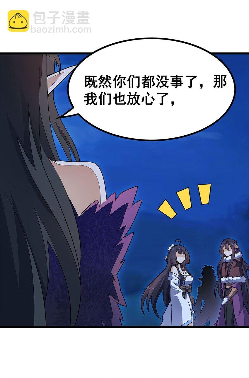 362 三人成亲