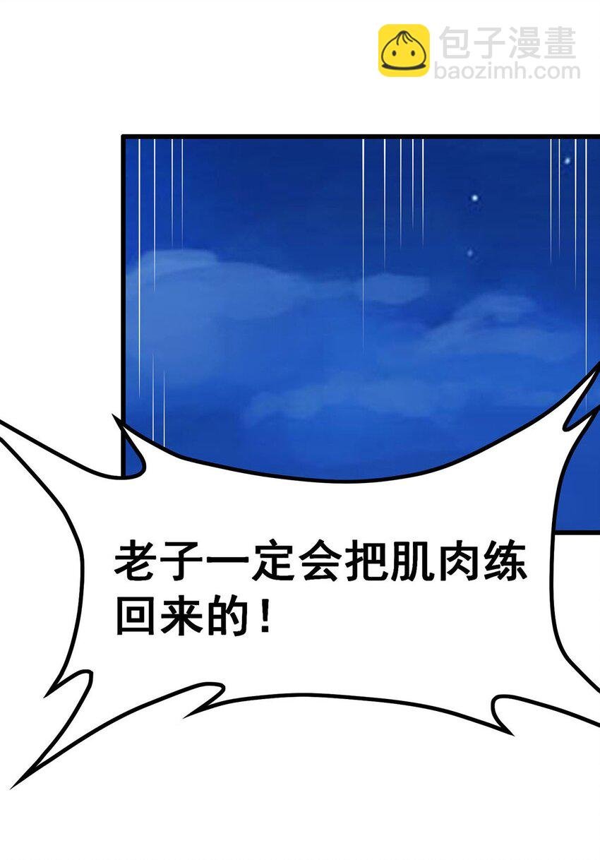 362 三人成亲