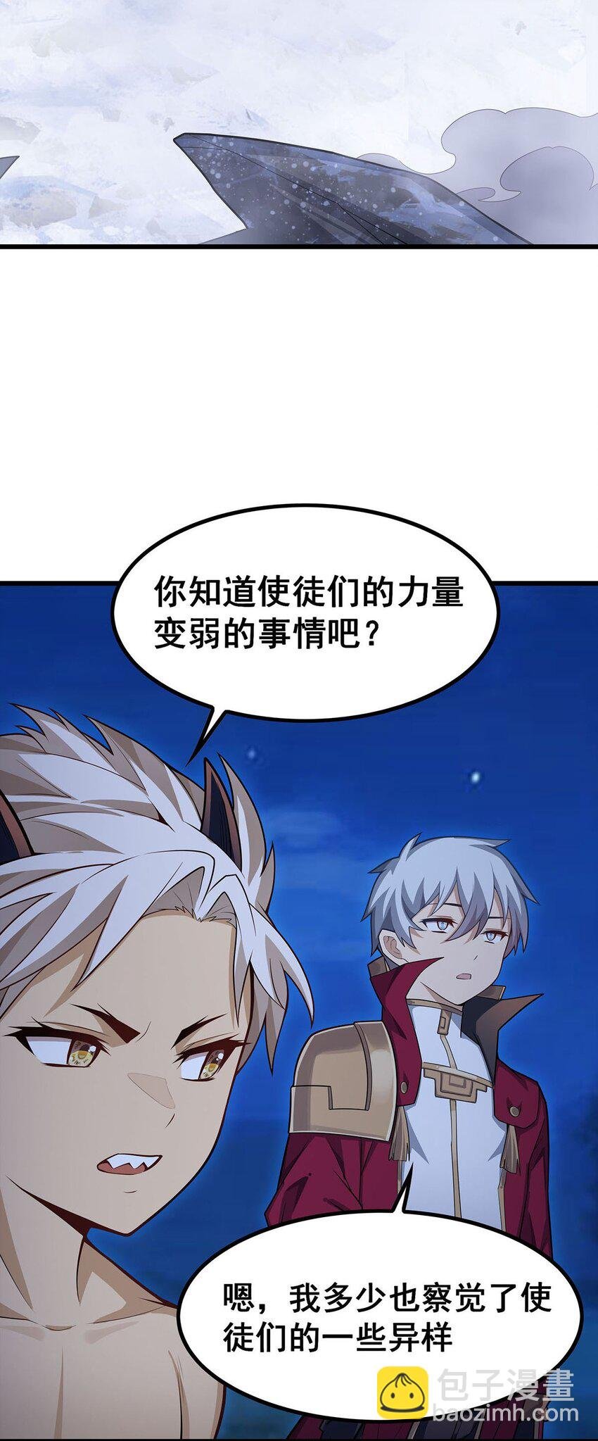 362 三人成亲