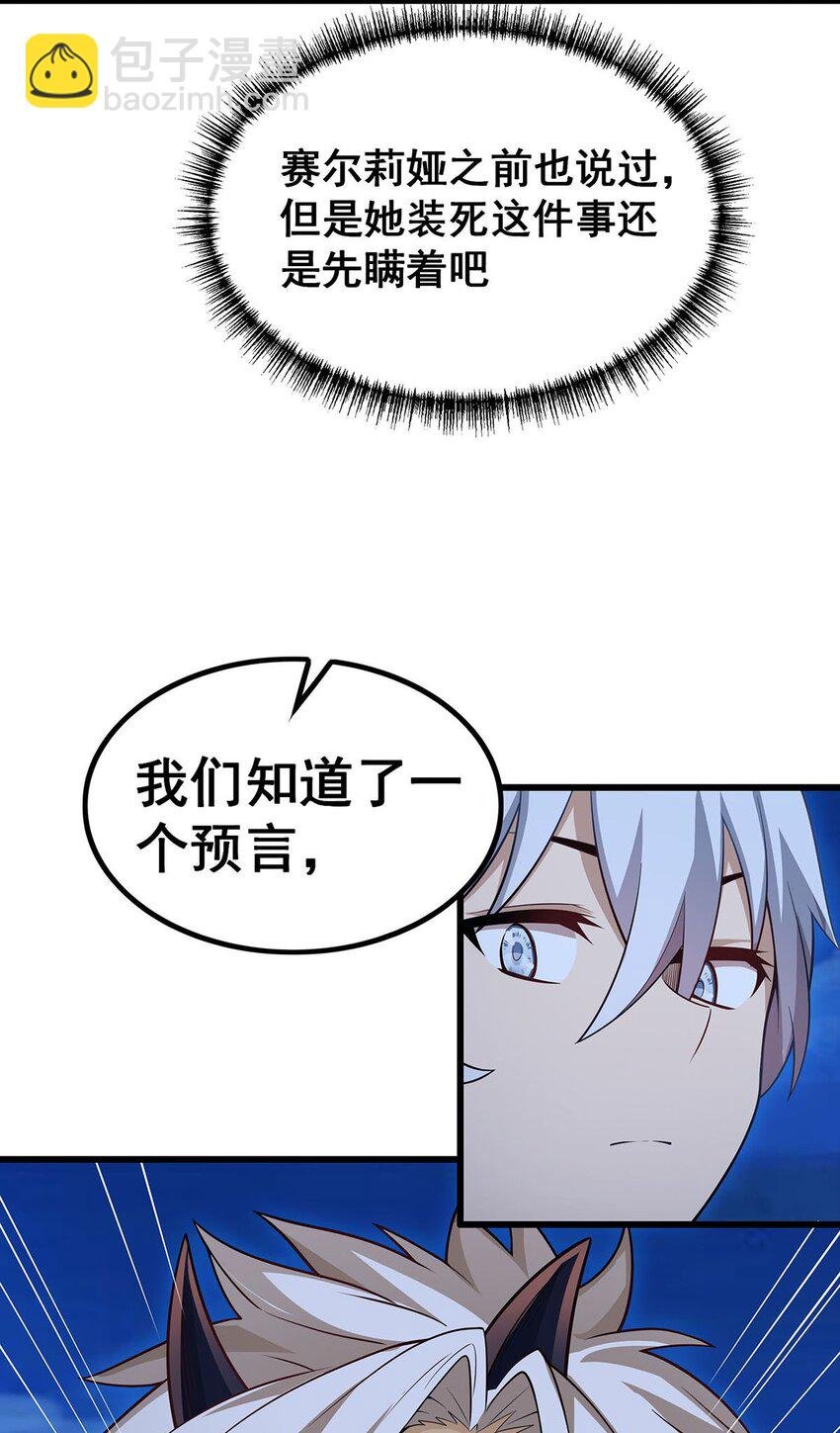 362 三人成亲