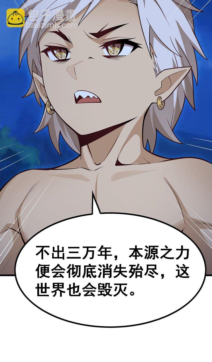 362 三人成亲