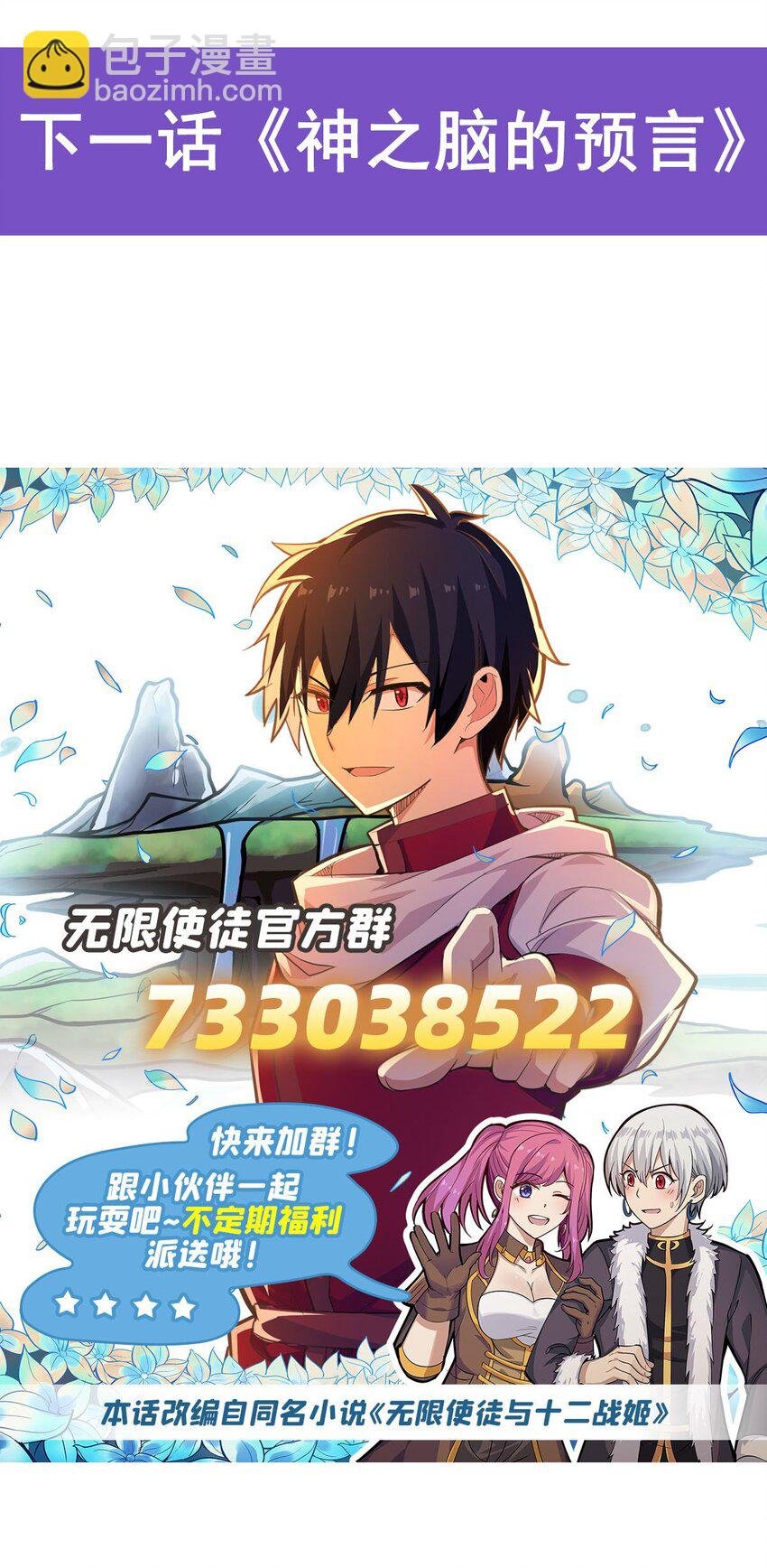 362 三人成亲