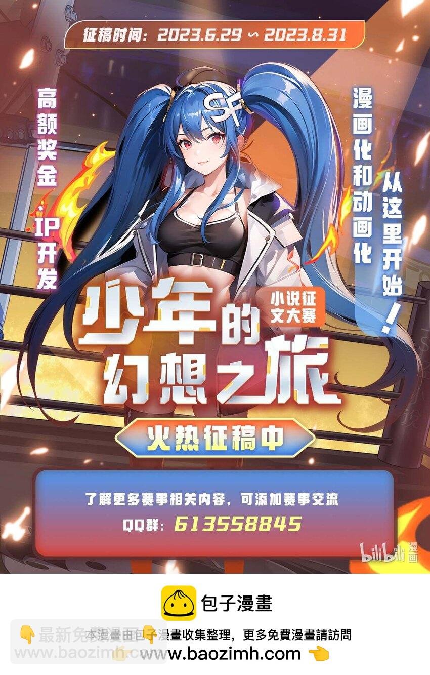 362 三人成亲