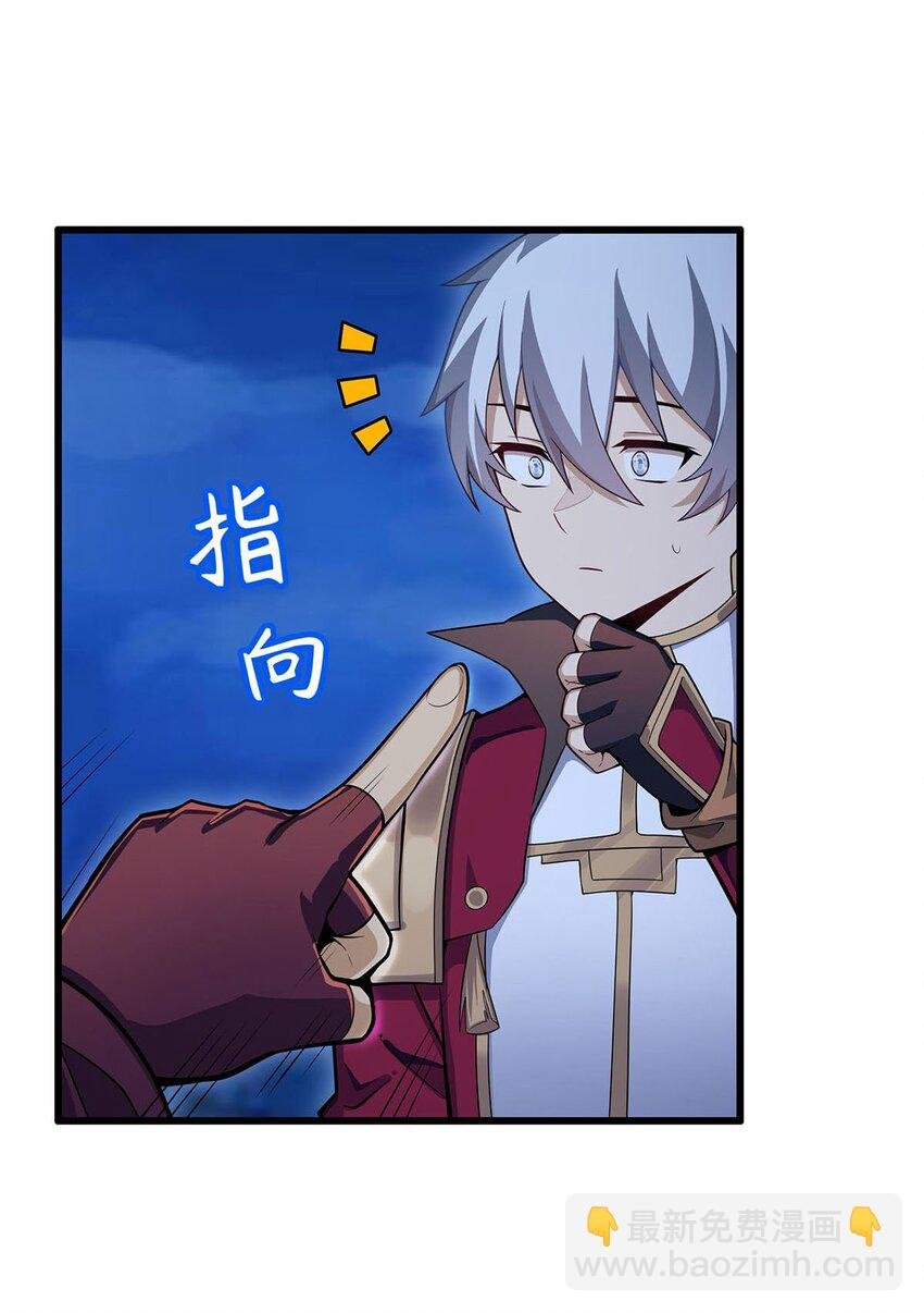 363 神之脑的预言