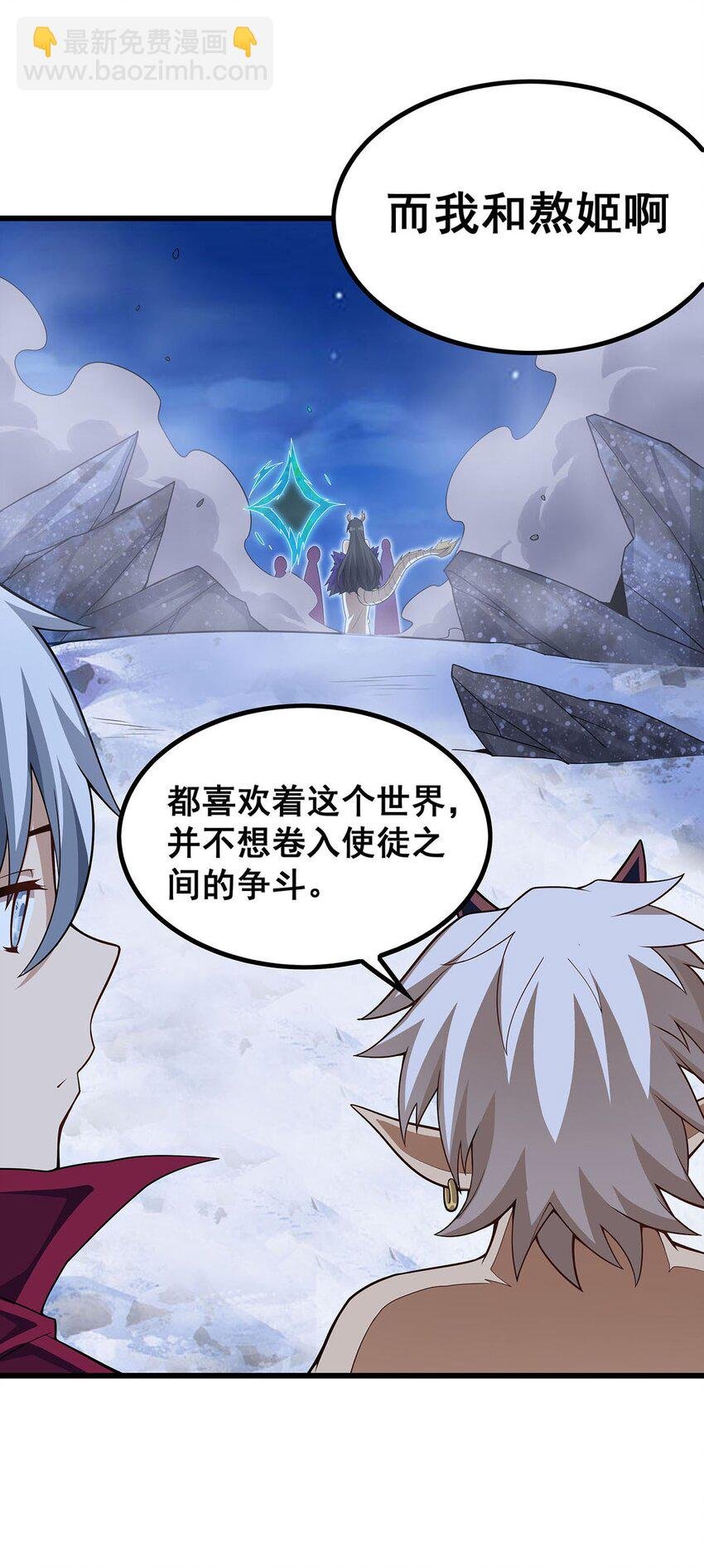 363 神之脑的预言