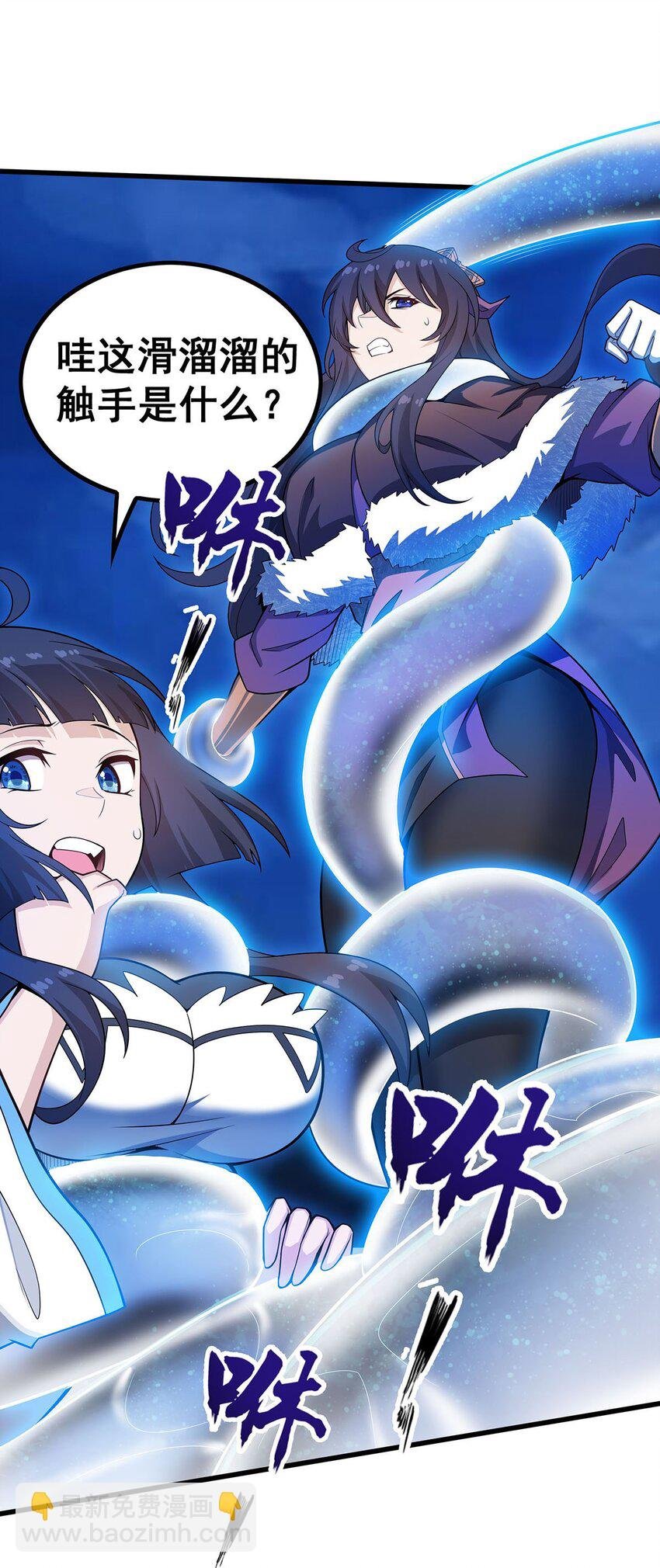 363 神之脑的预言