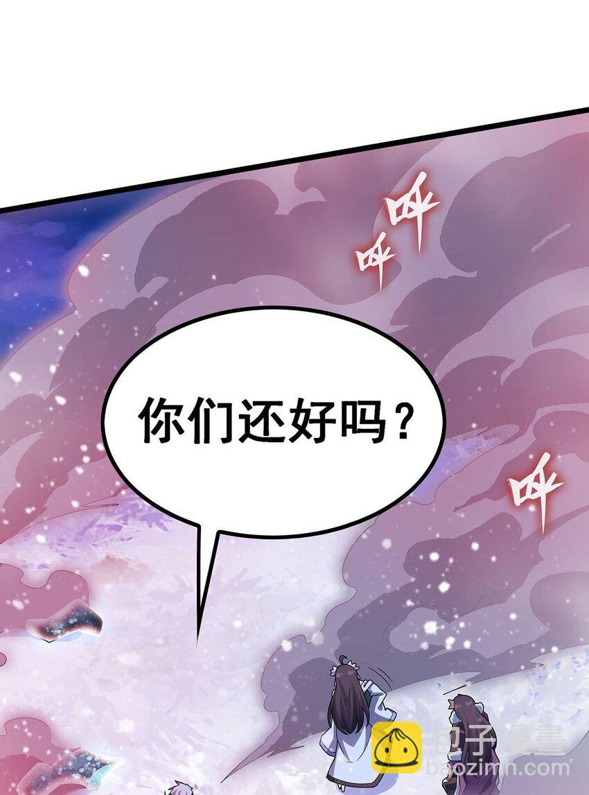 363 神之脑的预言