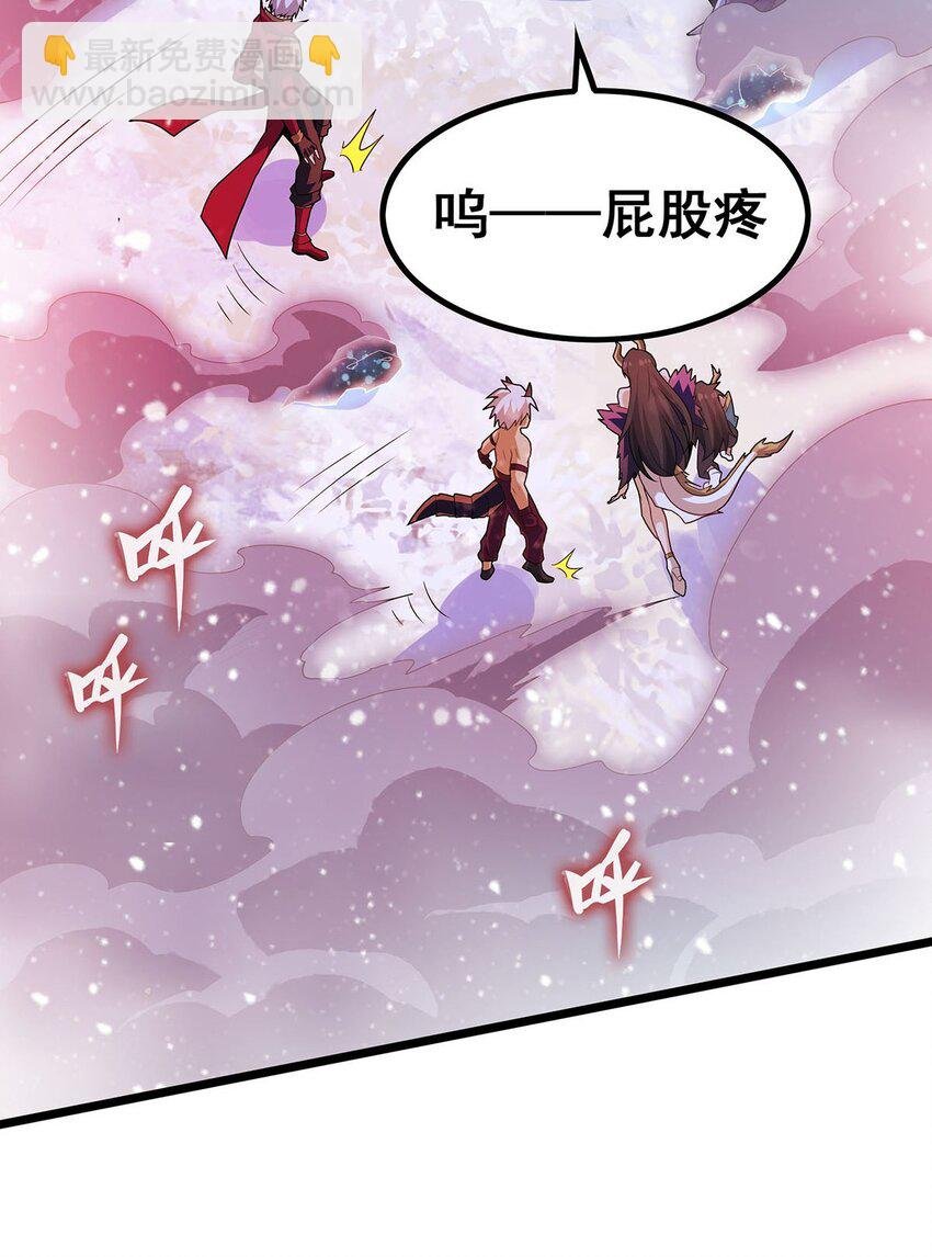 363 神之脑的预言