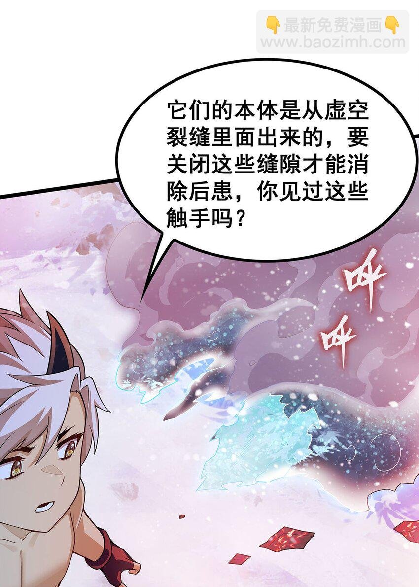 363 神之脑的预言
