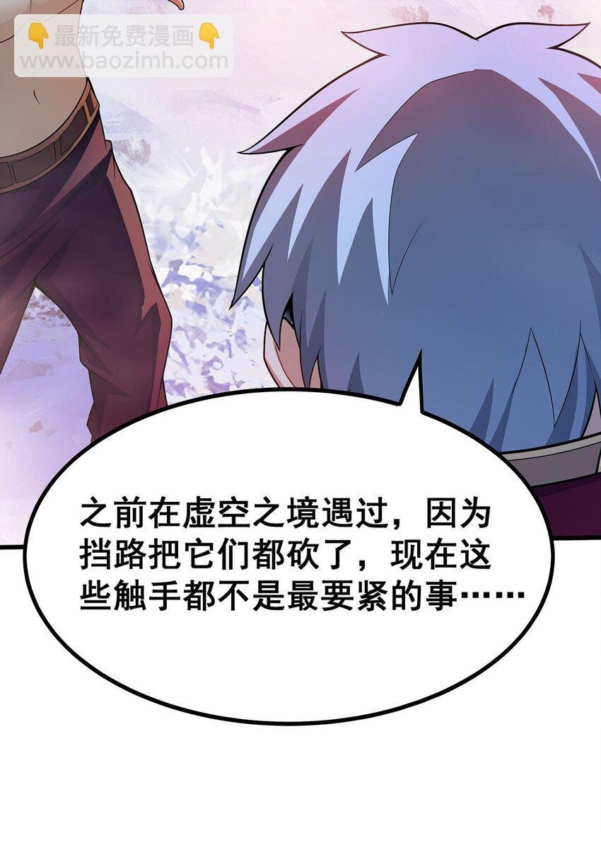 363 神之脑的预言