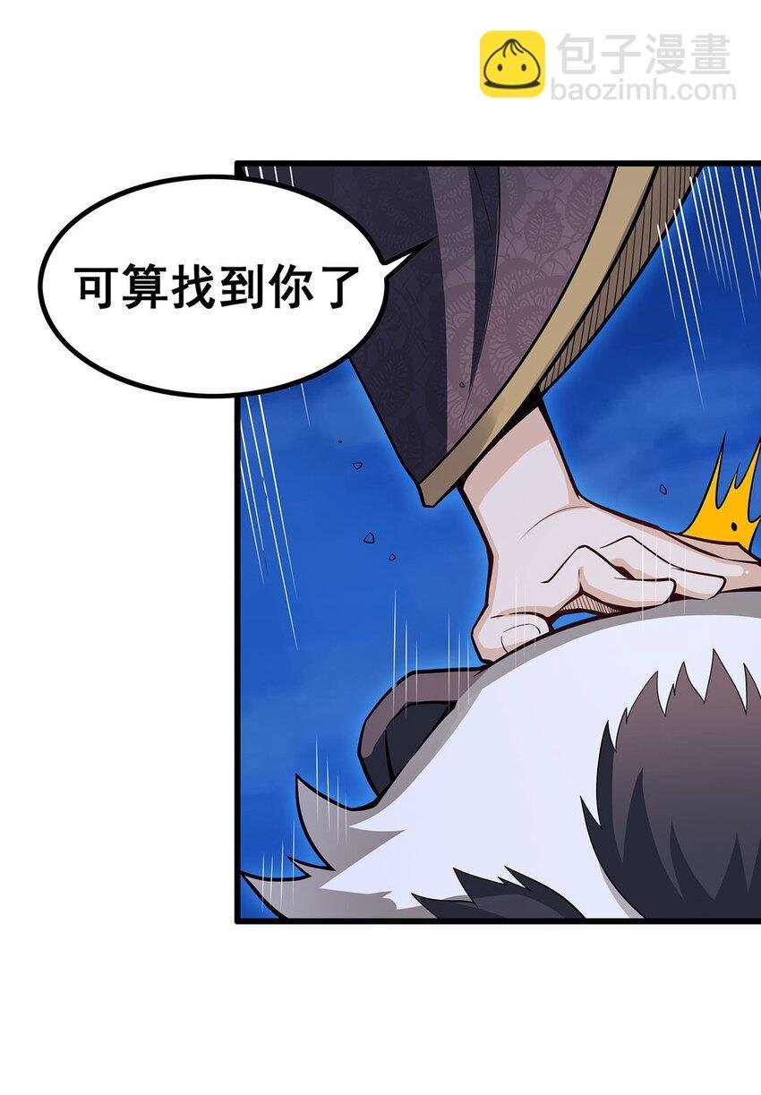 363 神之脑的预言