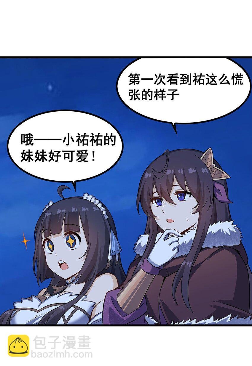 363 神之脑的预言