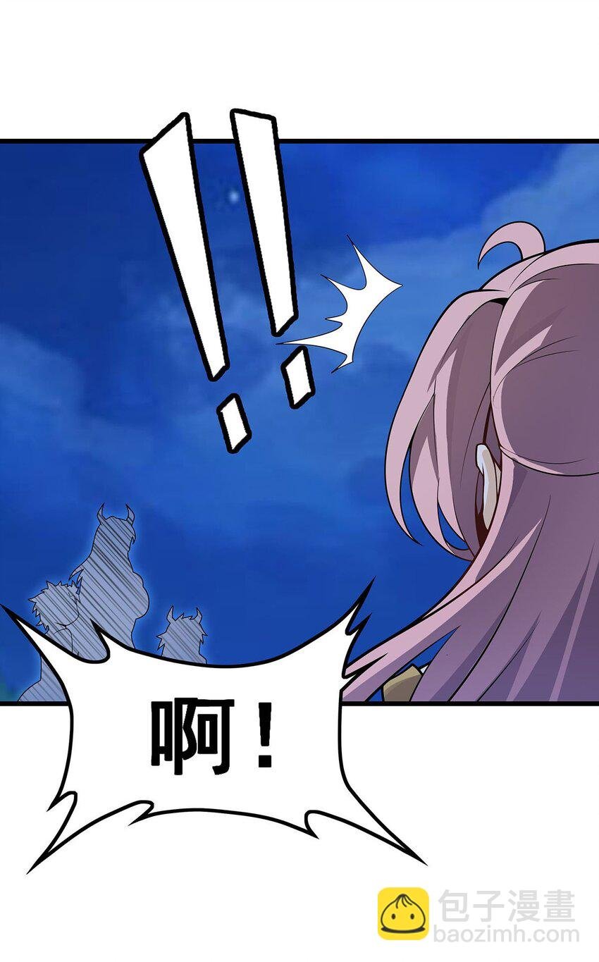 363 神之脑的预言
