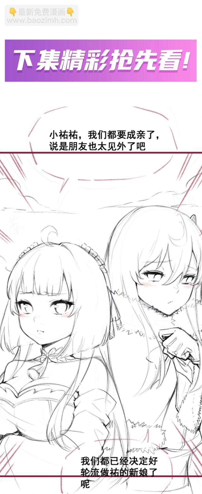363 神之脑的预言