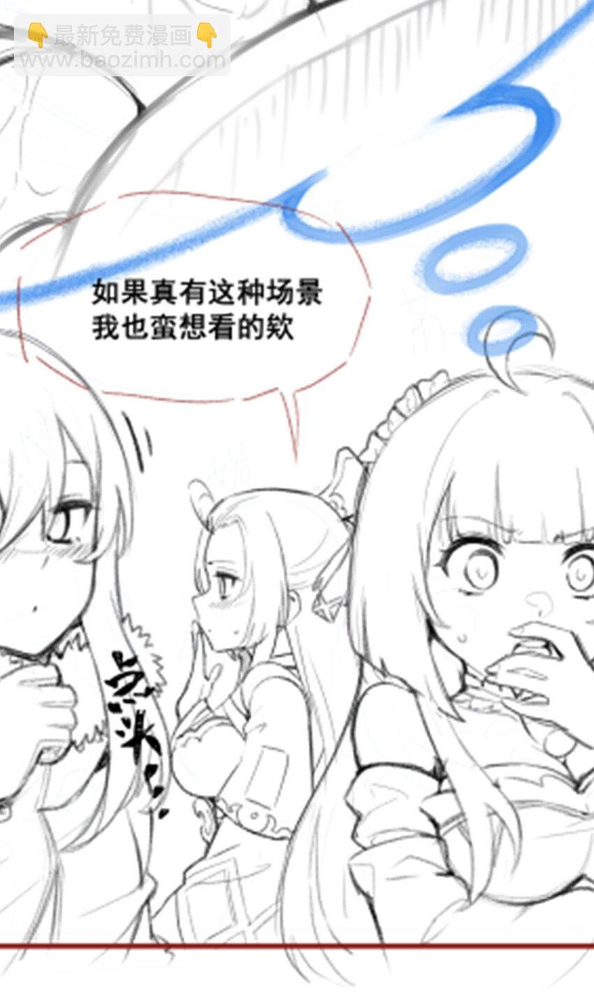 363 神之脑的预言