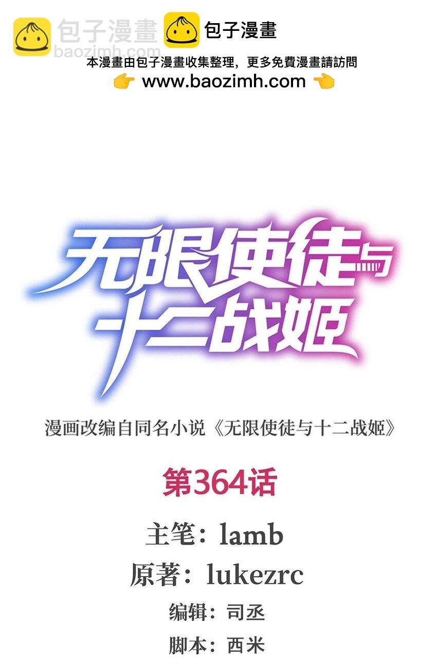 364 三缺一