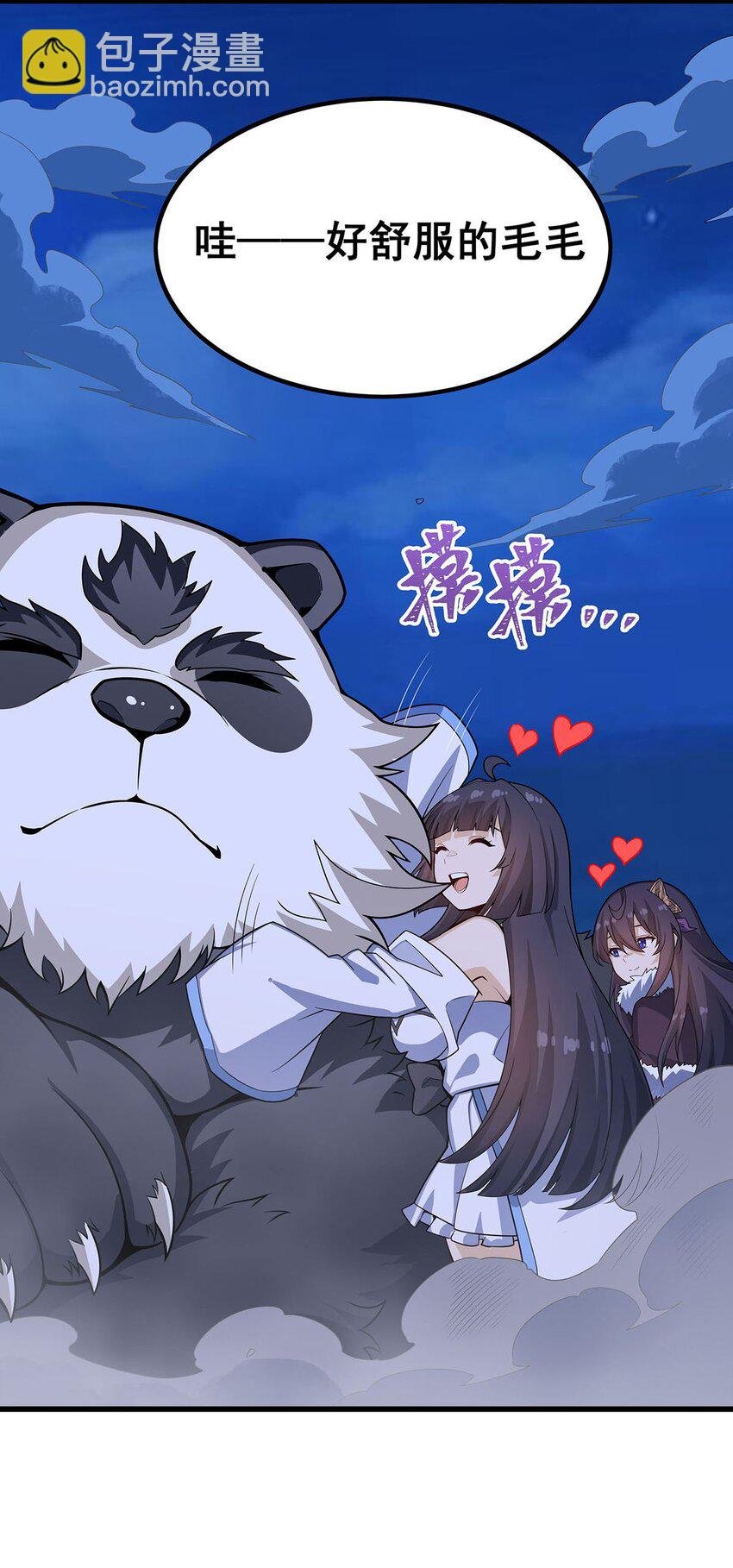 364 三缺一