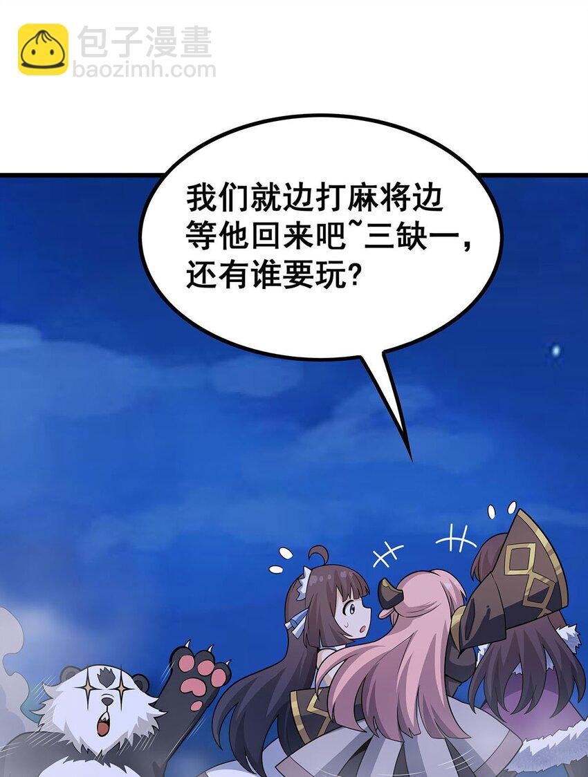 364 三缺一