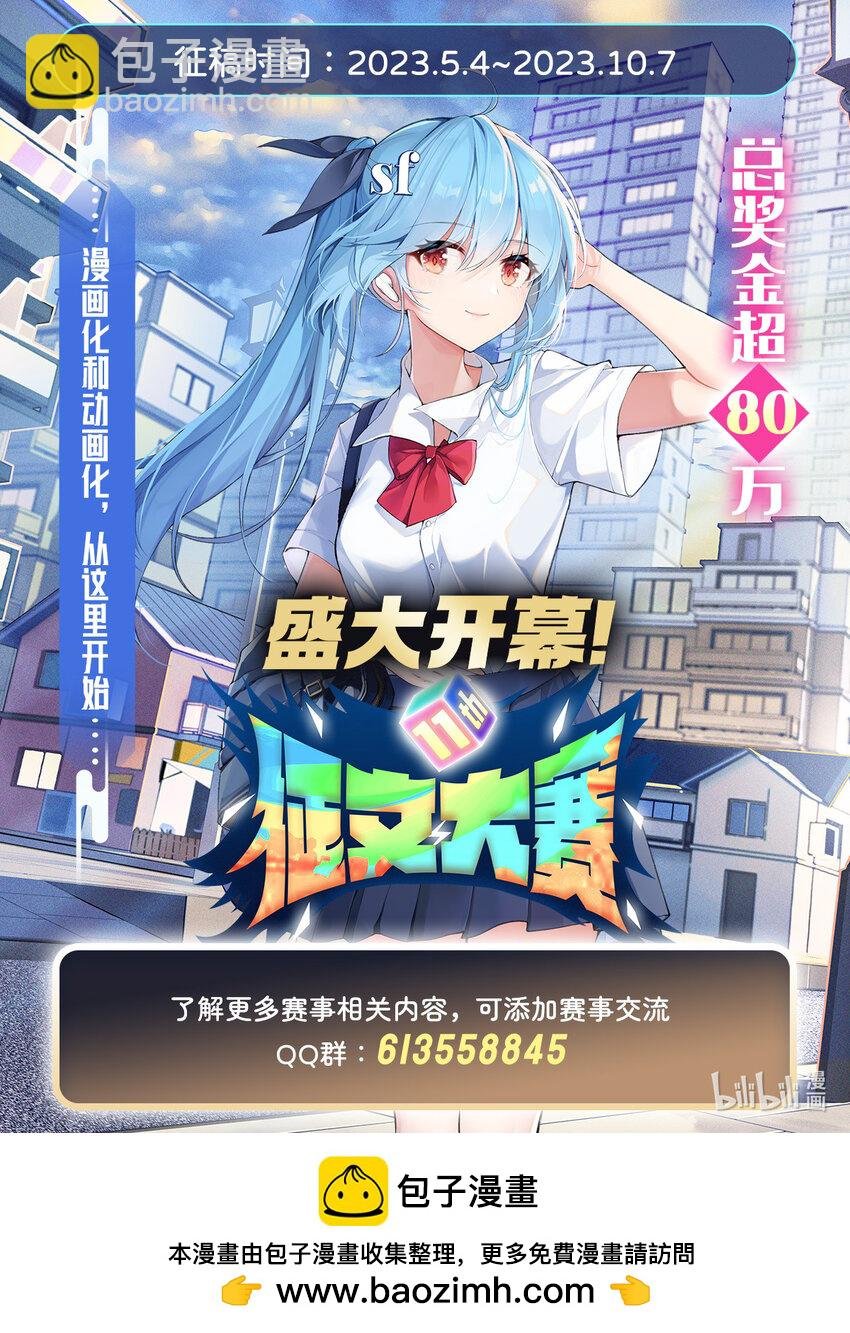 364 三缺一