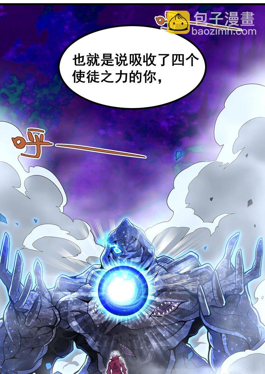 365 第七层封印，解！