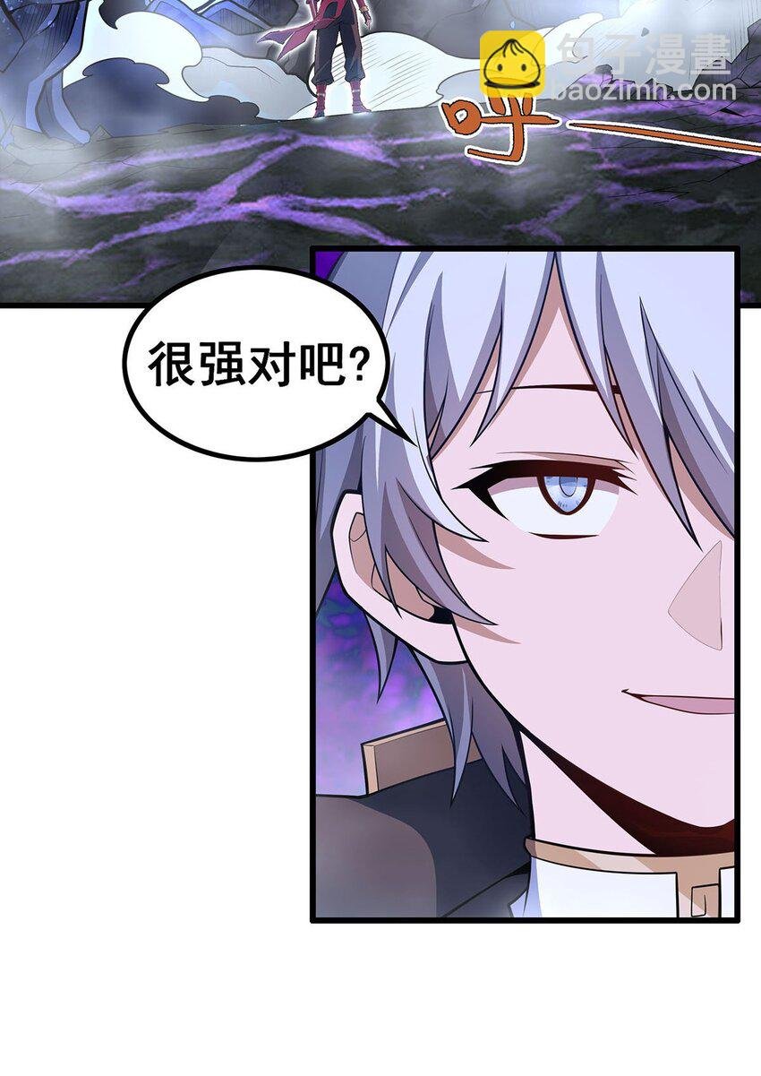365 第七层封印，解！