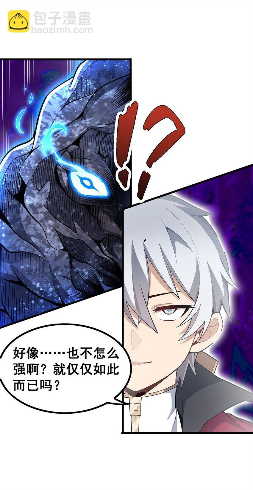 365 第七层封印，解！