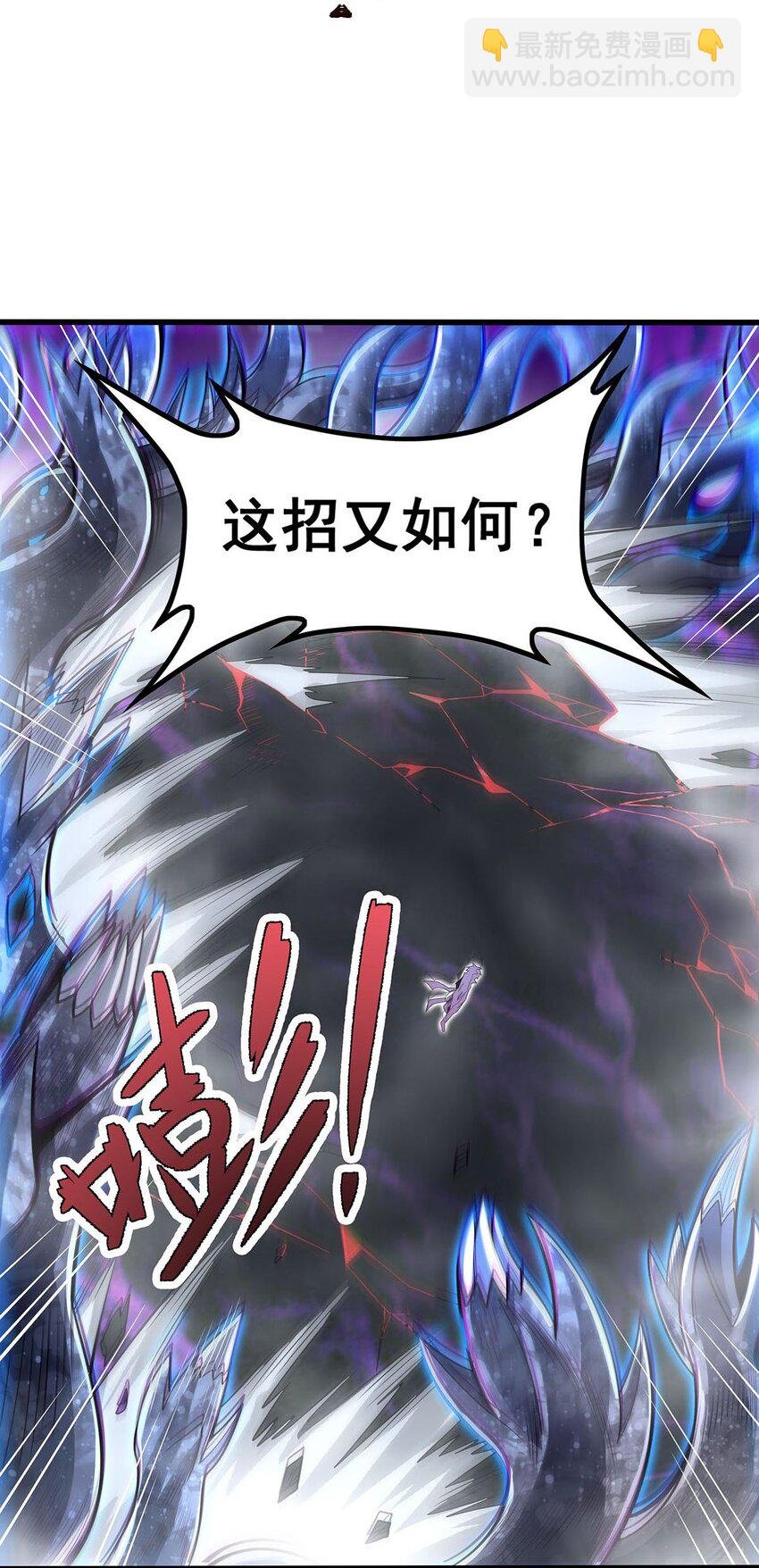 365 第七层封印，解！