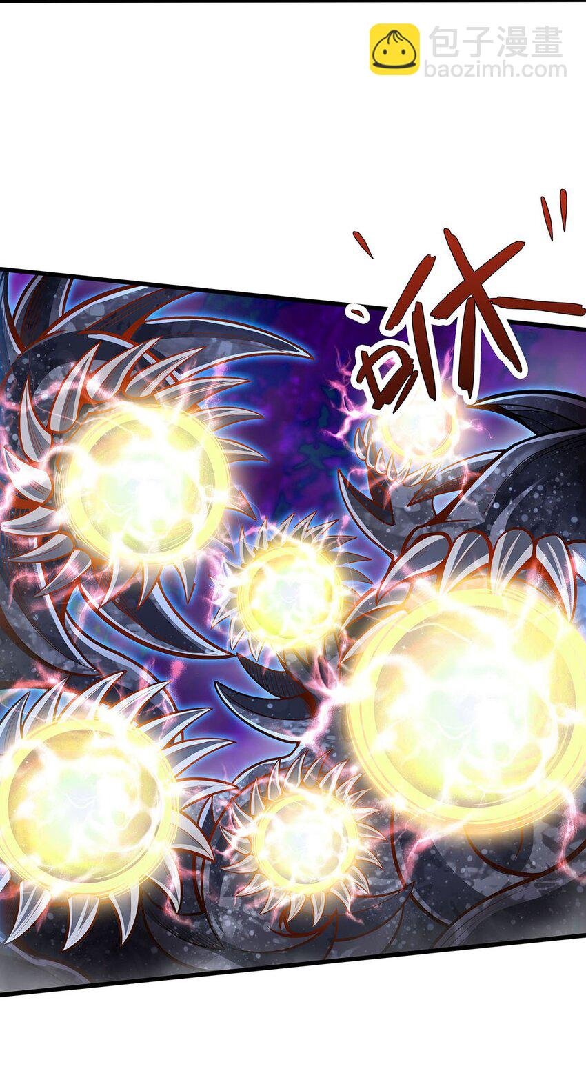365 第七层封印，解！