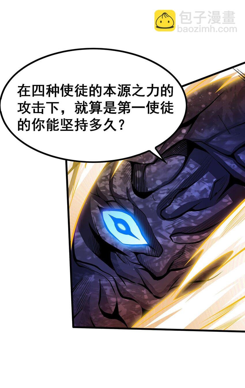 365 第七层封印，解！