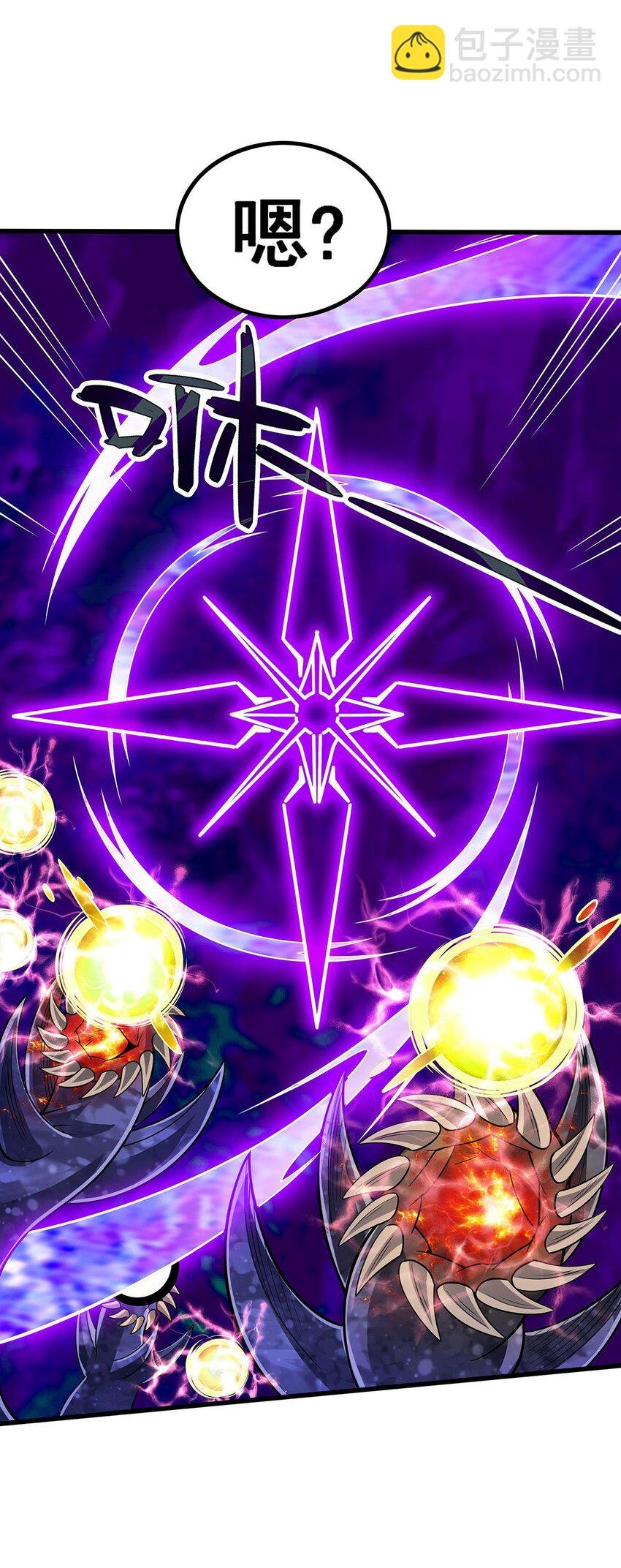 365 第七层封印，解！