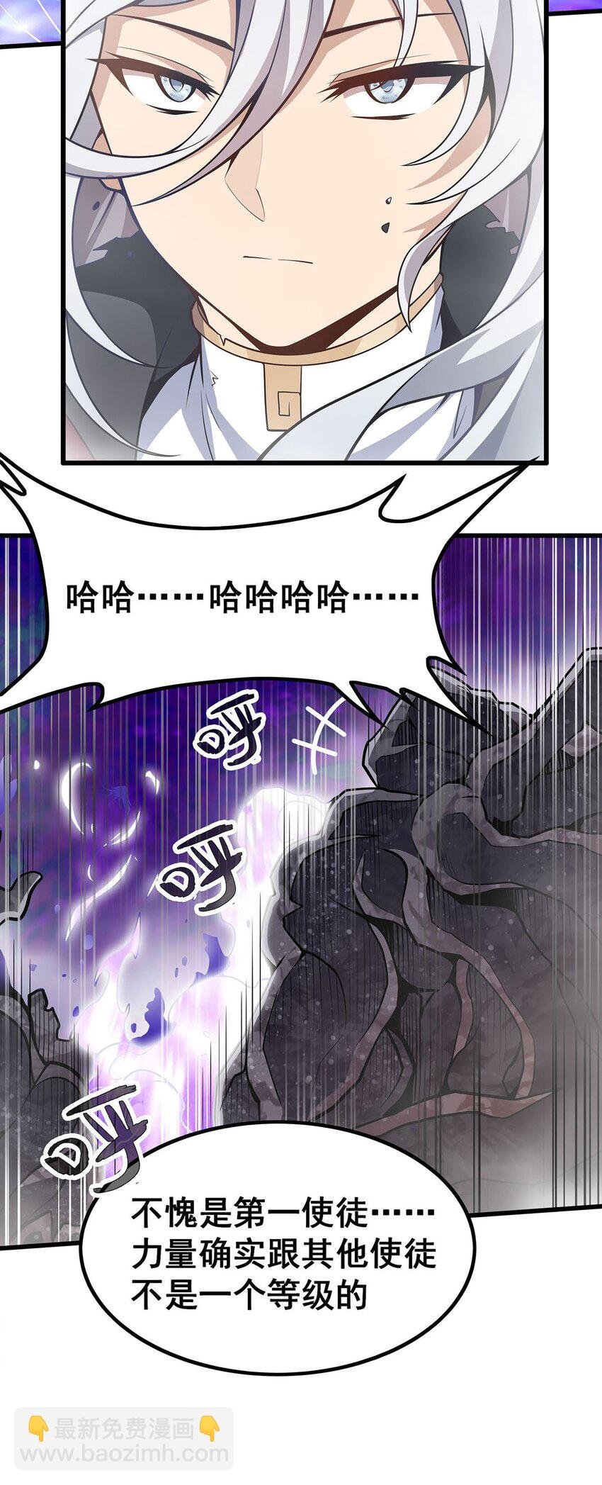 365 第七层封印，解！