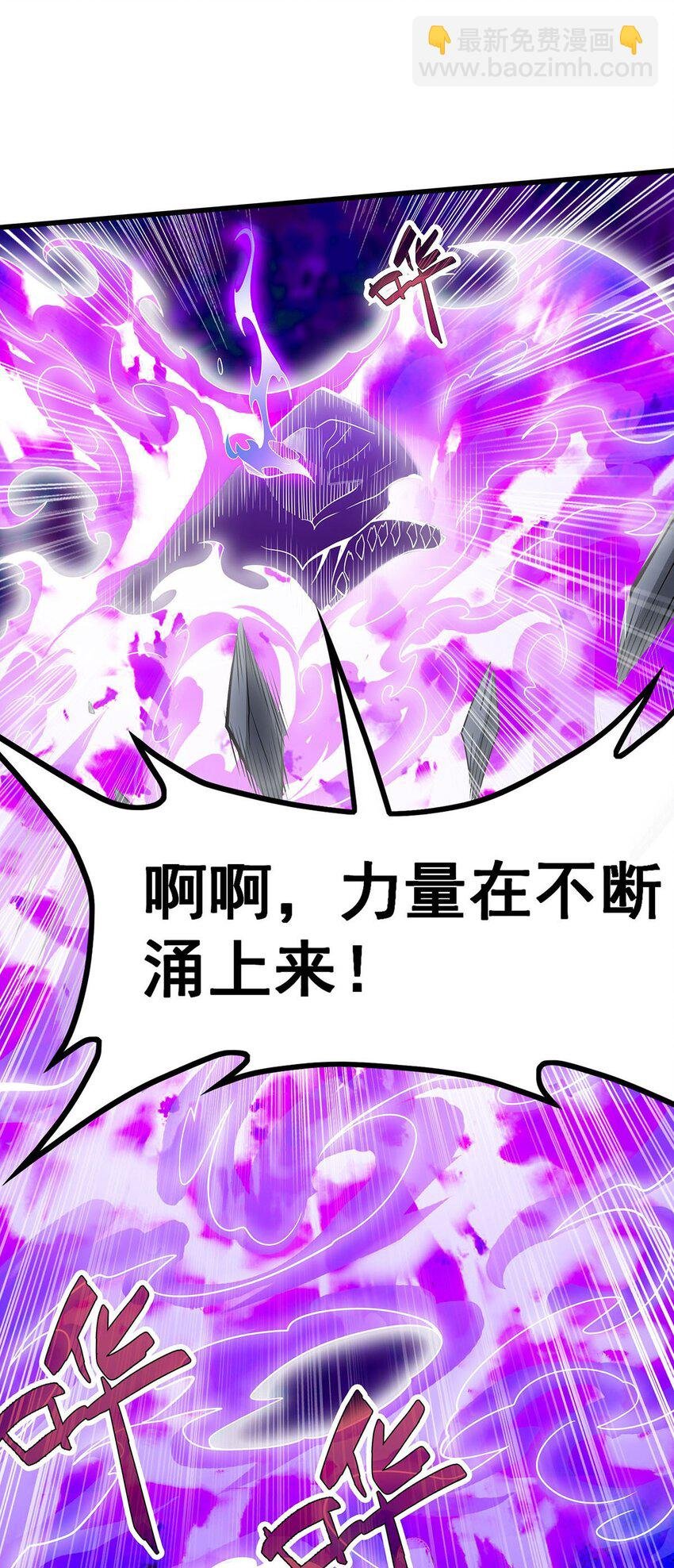 365 第七层封印，解！