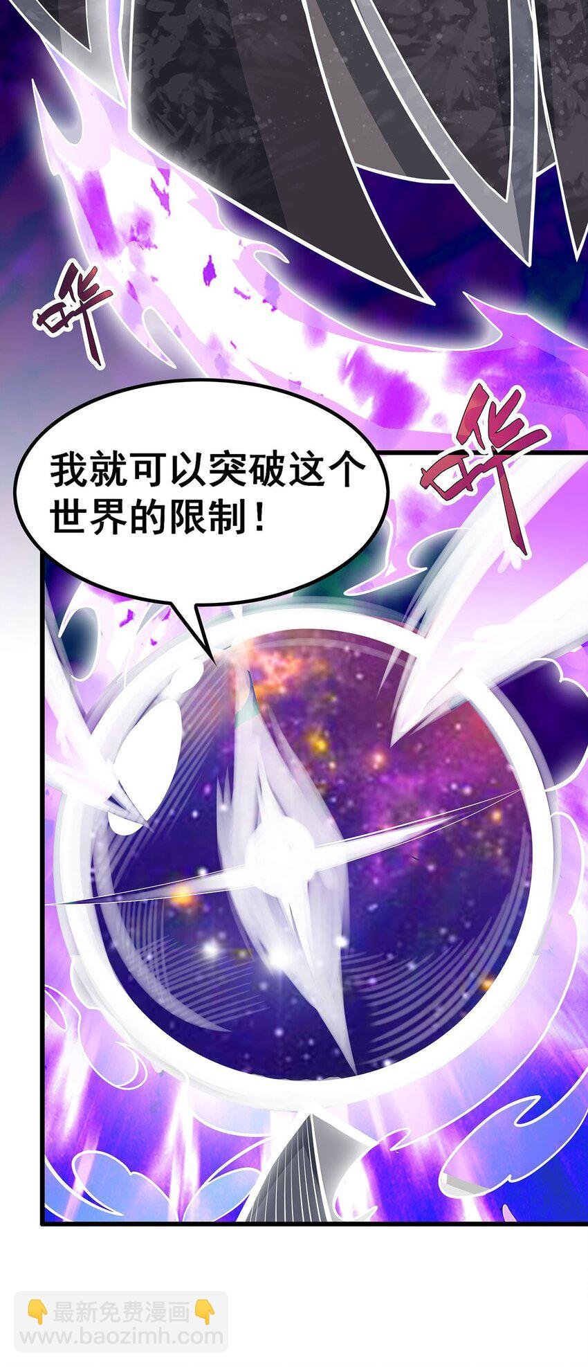 365 第七层封印，解！