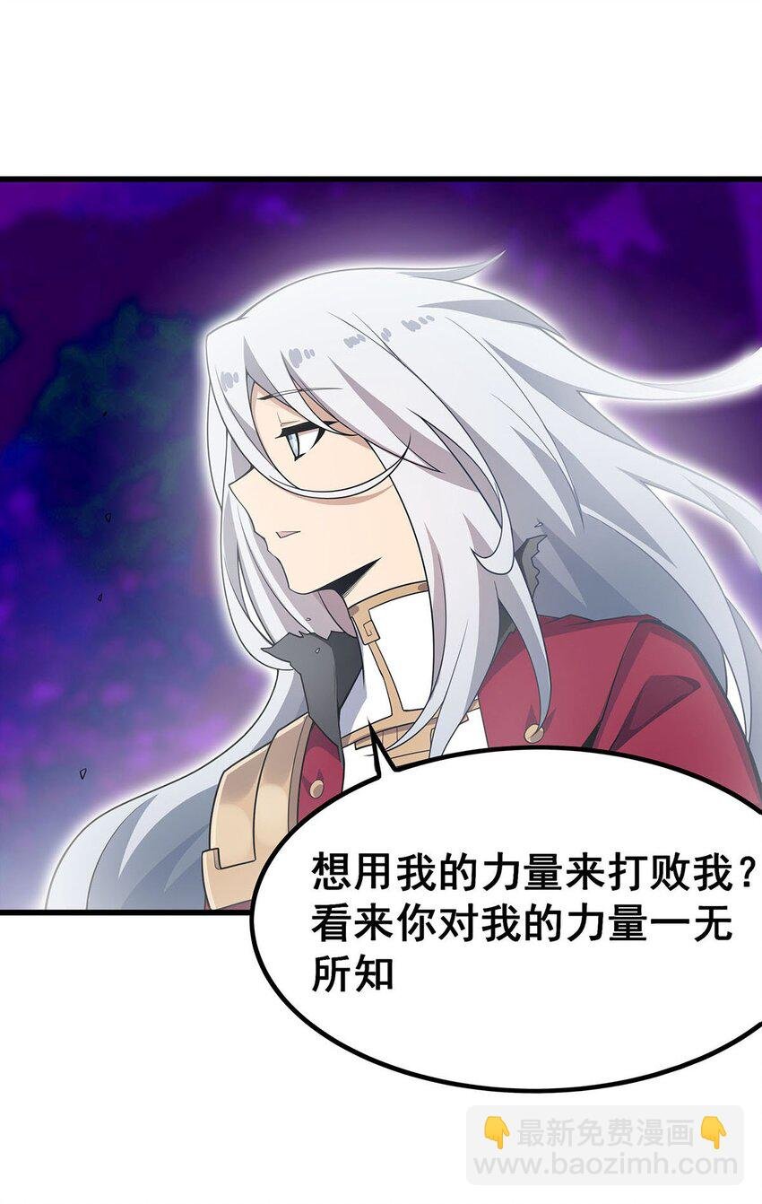 365 第七层封印，解！