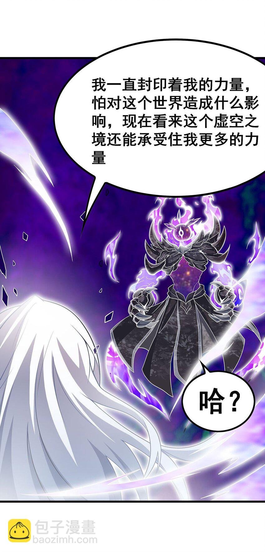 365 第七层封印，解！