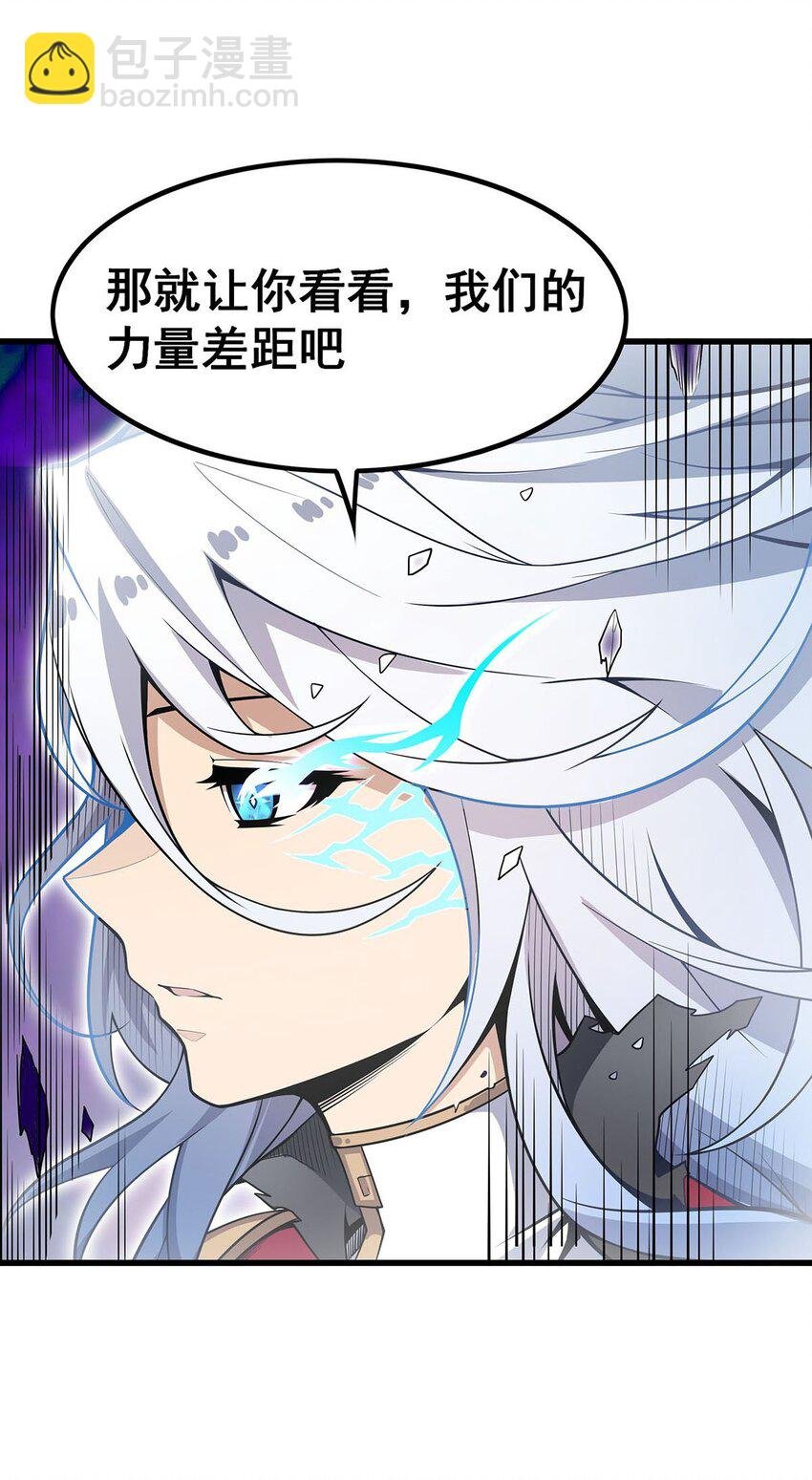 365 第七层封印，解！
